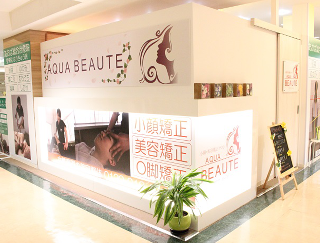 AQUA-BEAUTE