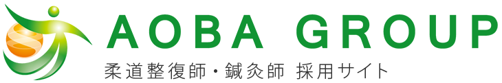 あおばグループ【採用求人サイト】